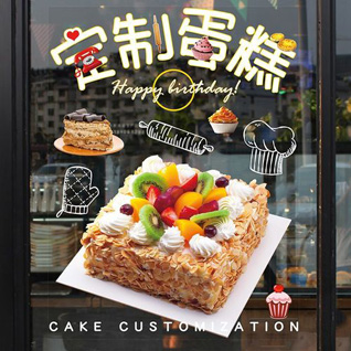 广东肇庆市广宁县江屯镇江屯社区蛋糕预定