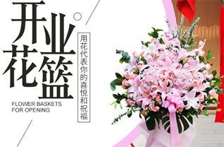 广东肇庆市广宁县江屯镇江屯社区花篮配送
