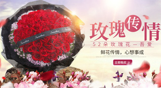 广东肇庆市广宁县江屯镇江屯社区鲜花速递